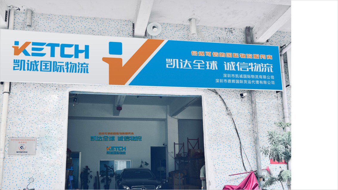 深圳VI設(shè)計(jì),物流品牌logo設(shè)計(jì),物流VI設(shè)計(jì)